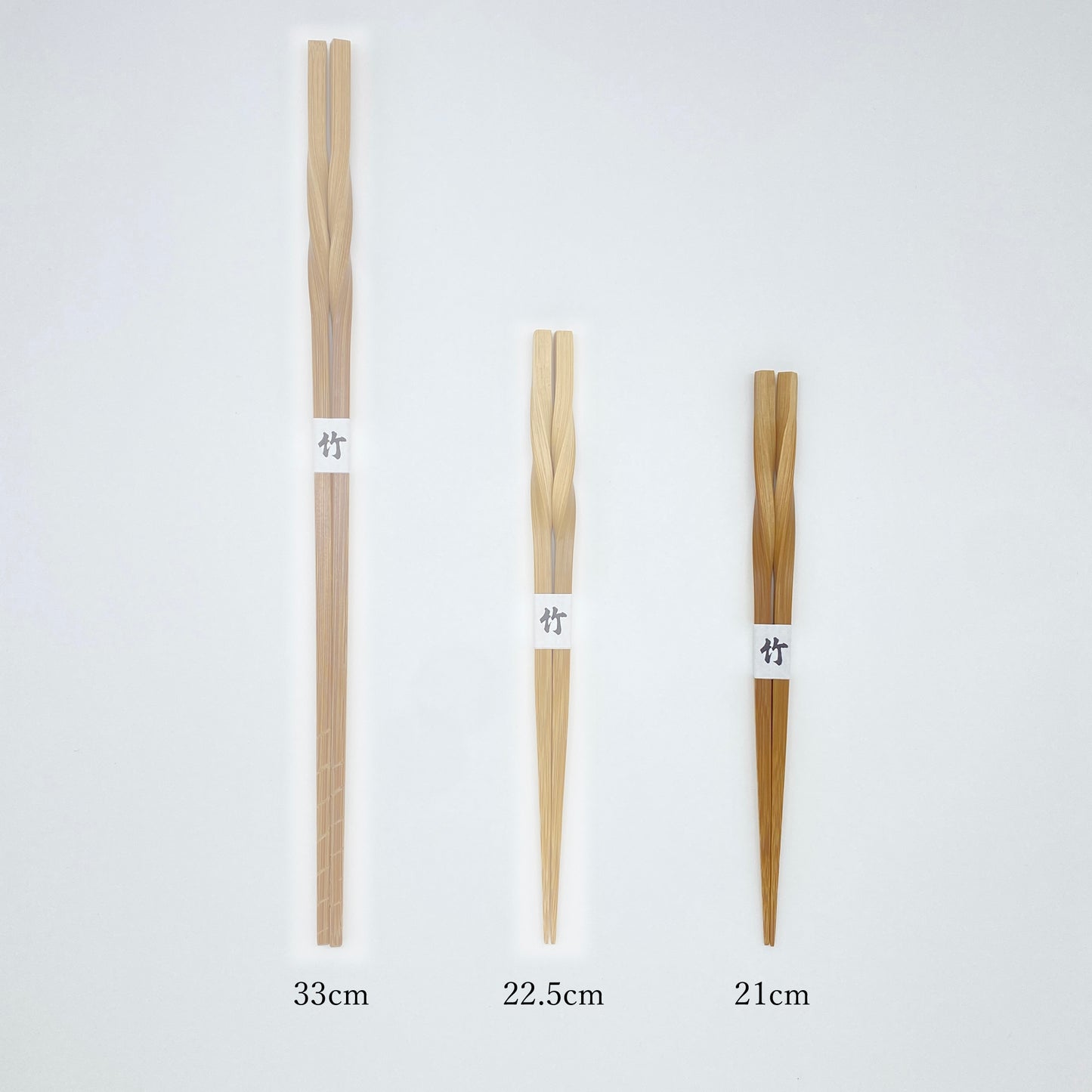 スス竹ネジリ箸(中)21cm