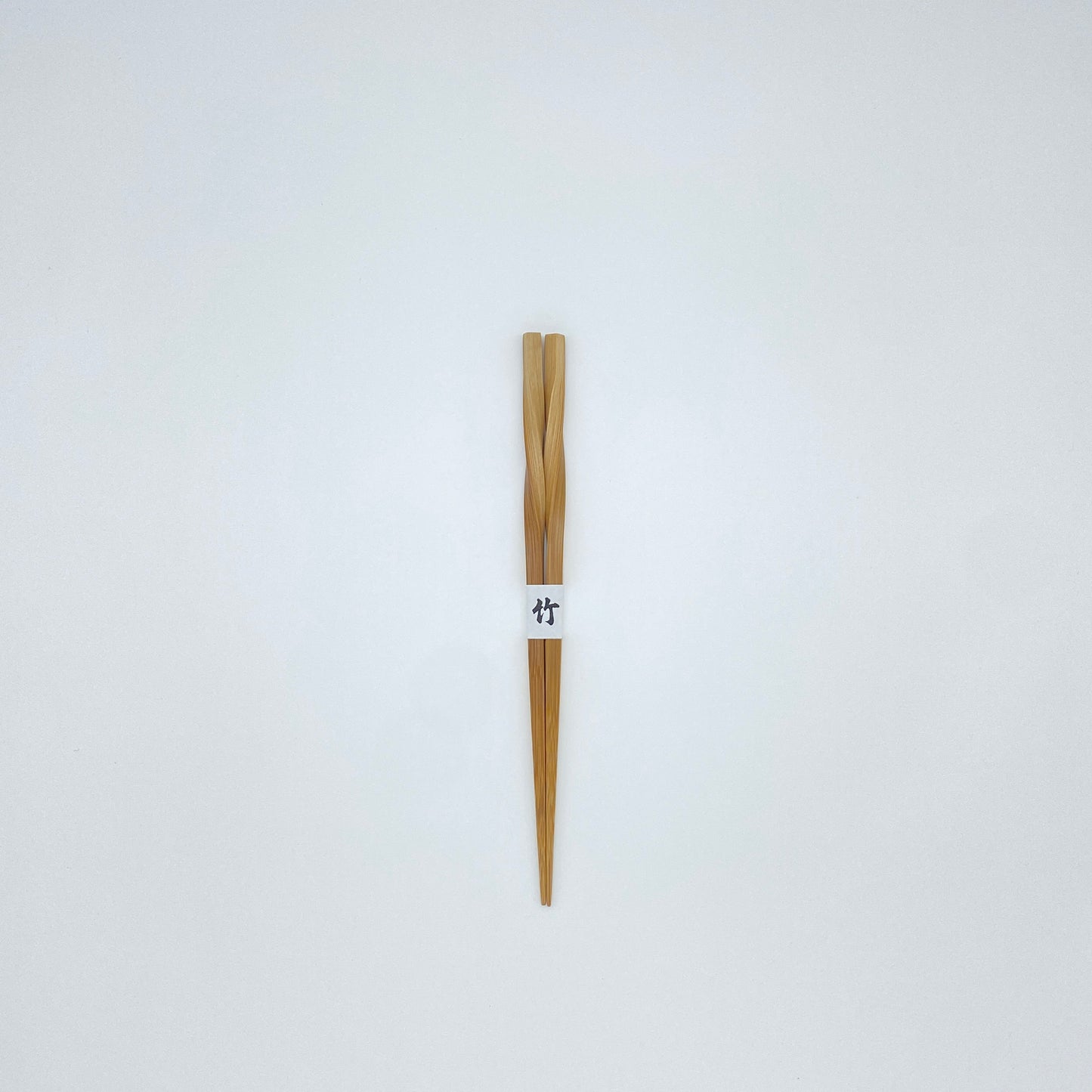 スス竹ネジリ箸(中)21cm