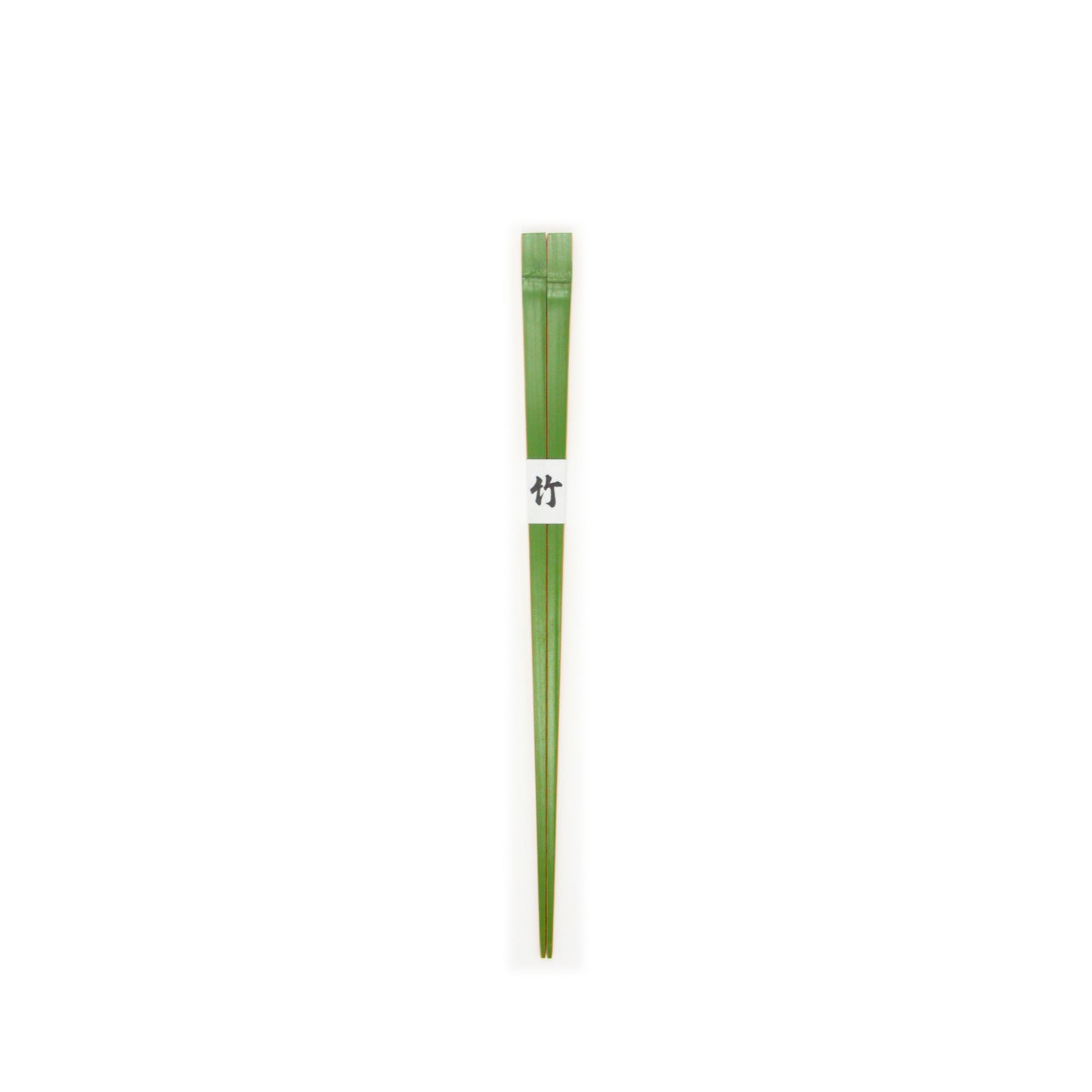 若竹箸(中節)23cm