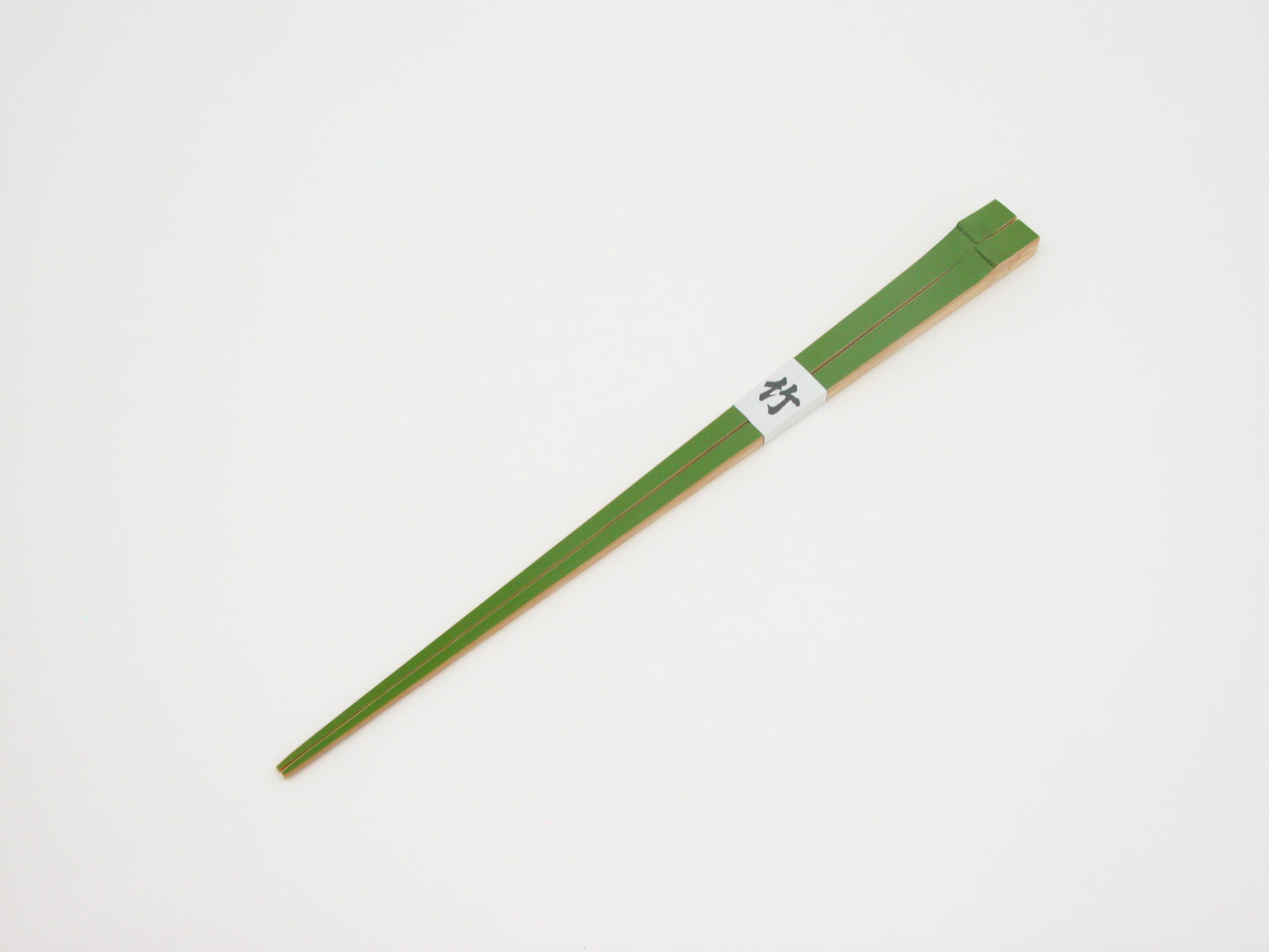 若竹箸(中節)23cm