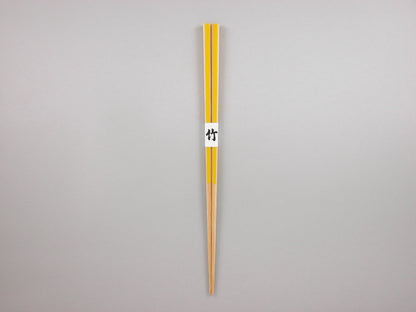 カラーダイヤハツリ箸（白竹）イエロー
