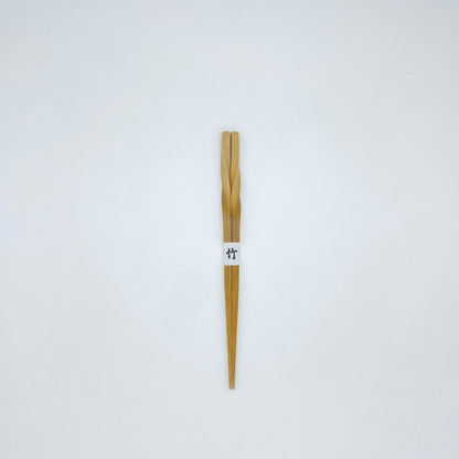 スス竹ネジリ箸（大）22.5cm