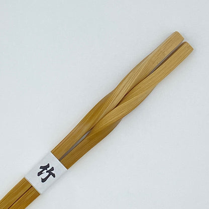 スス竹ネジリ箸（大）22.5cm