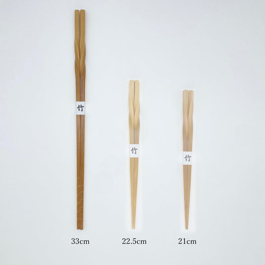 スス竹ネジリ菜箸 33cm