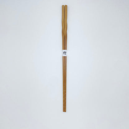 スス竹ネジリ菜箸 33cm