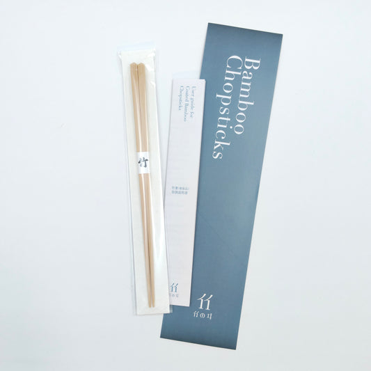 ナチュラル竹箸「クラシック」（ダイヤヘッド）白竹