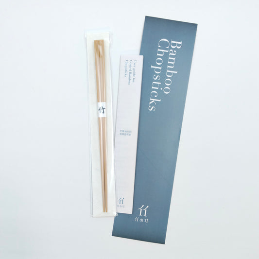 ナチュラル竹箸「クラシック」（スタンダード）白竹