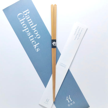 ナチュラル竹箸「クラシック」（錐頭）スス竹