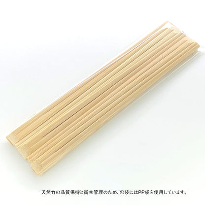 My割り箸ライフ｜国産無添加　竹割り箸　携帯セット　ポーチ付　（赤）