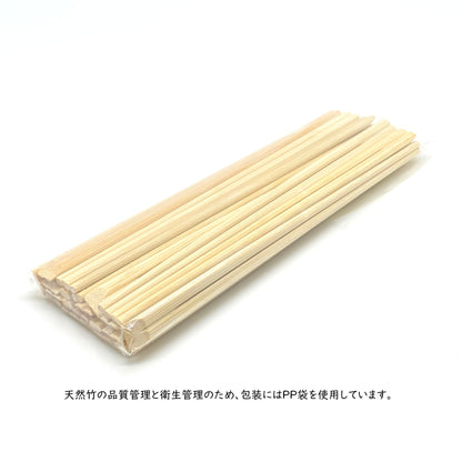 国産無添加 竹割り箸 25膳 袋入り