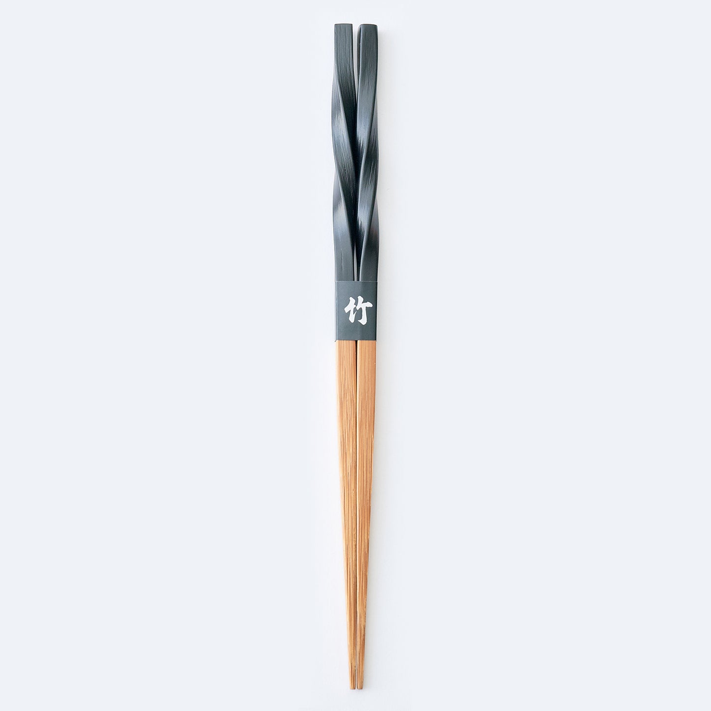 スス竹ネジリ箸 ブラック（大）22.5cm