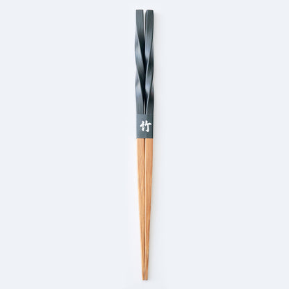 スス竹ネジリ箸 ブラック（大）22.5cm