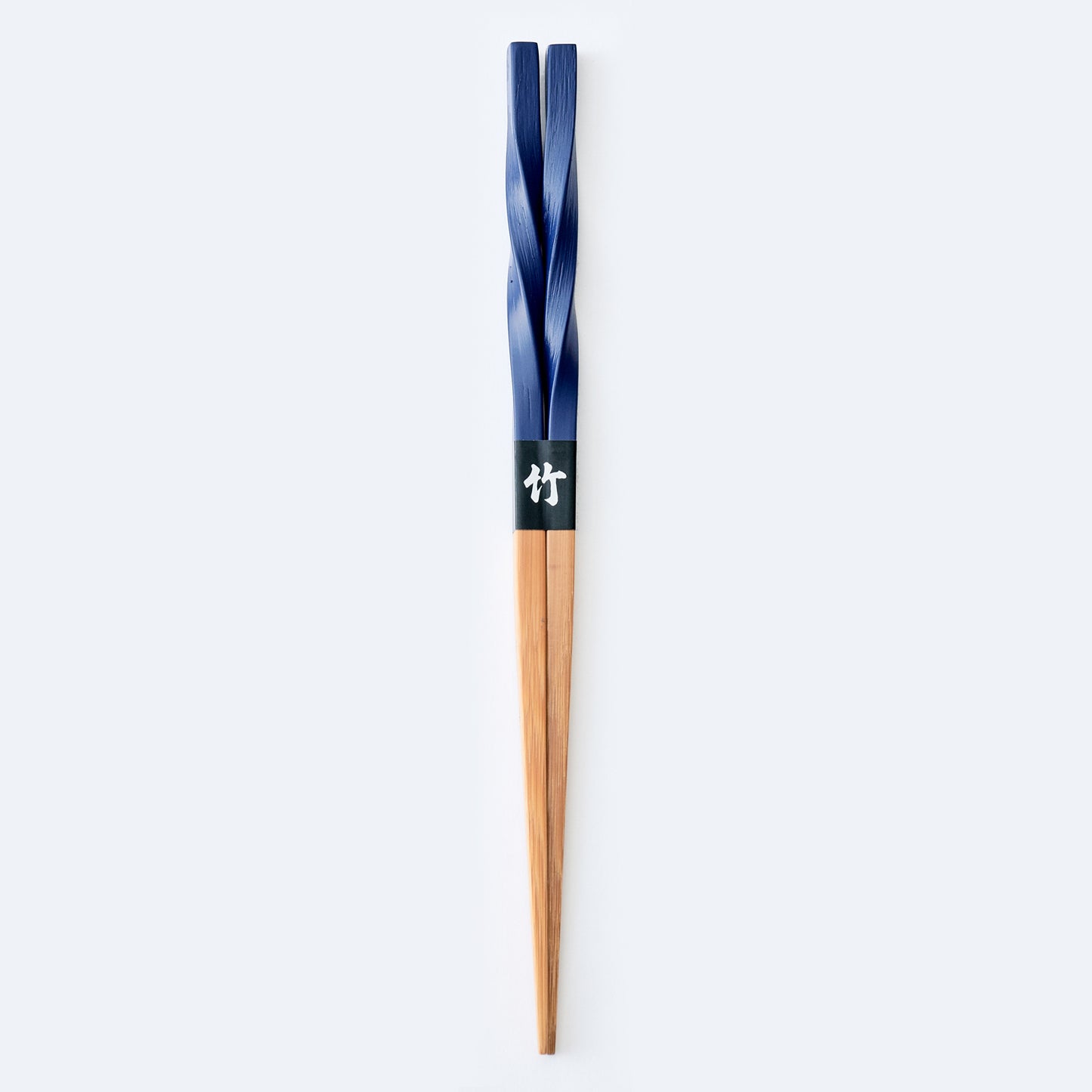 スス竹ネジリ箸 紺（大）22.5cm