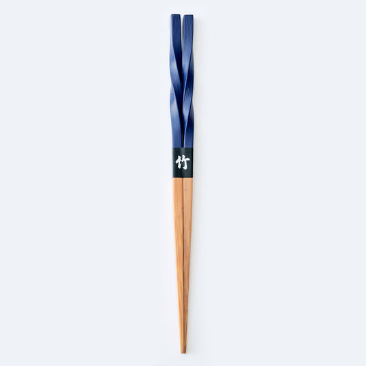 スス竹ネジリ箸 紺（大）22.5cm
