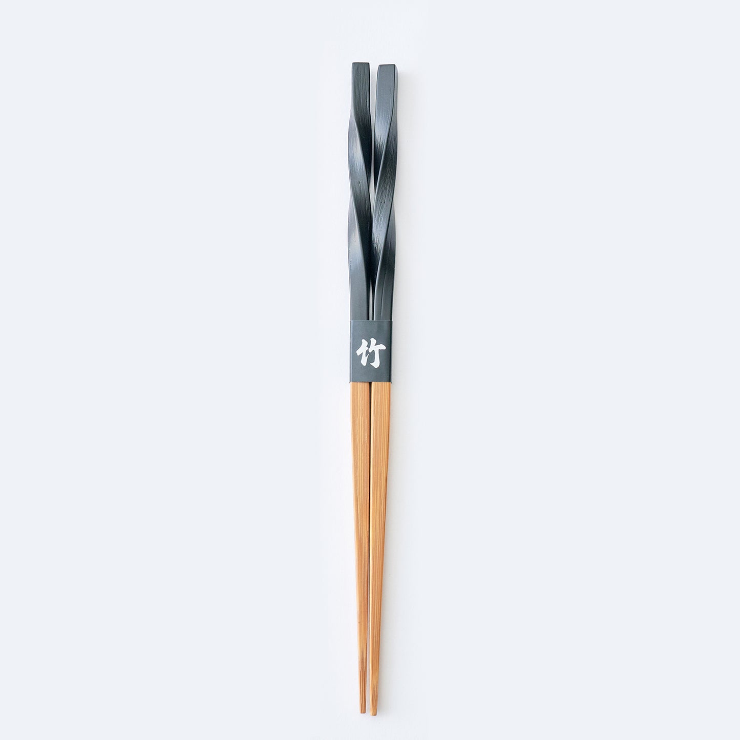 スス竹ネジリ箸 ブラック（中）21cm