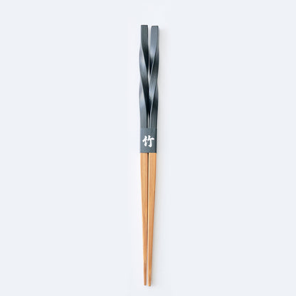 スス竹ネジリ箸 ブラック（中）21cm