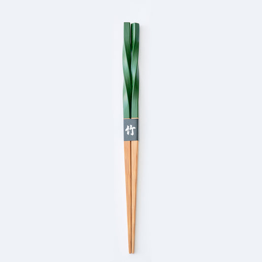 スス竹ネジリ箸 和緑（中）21cm