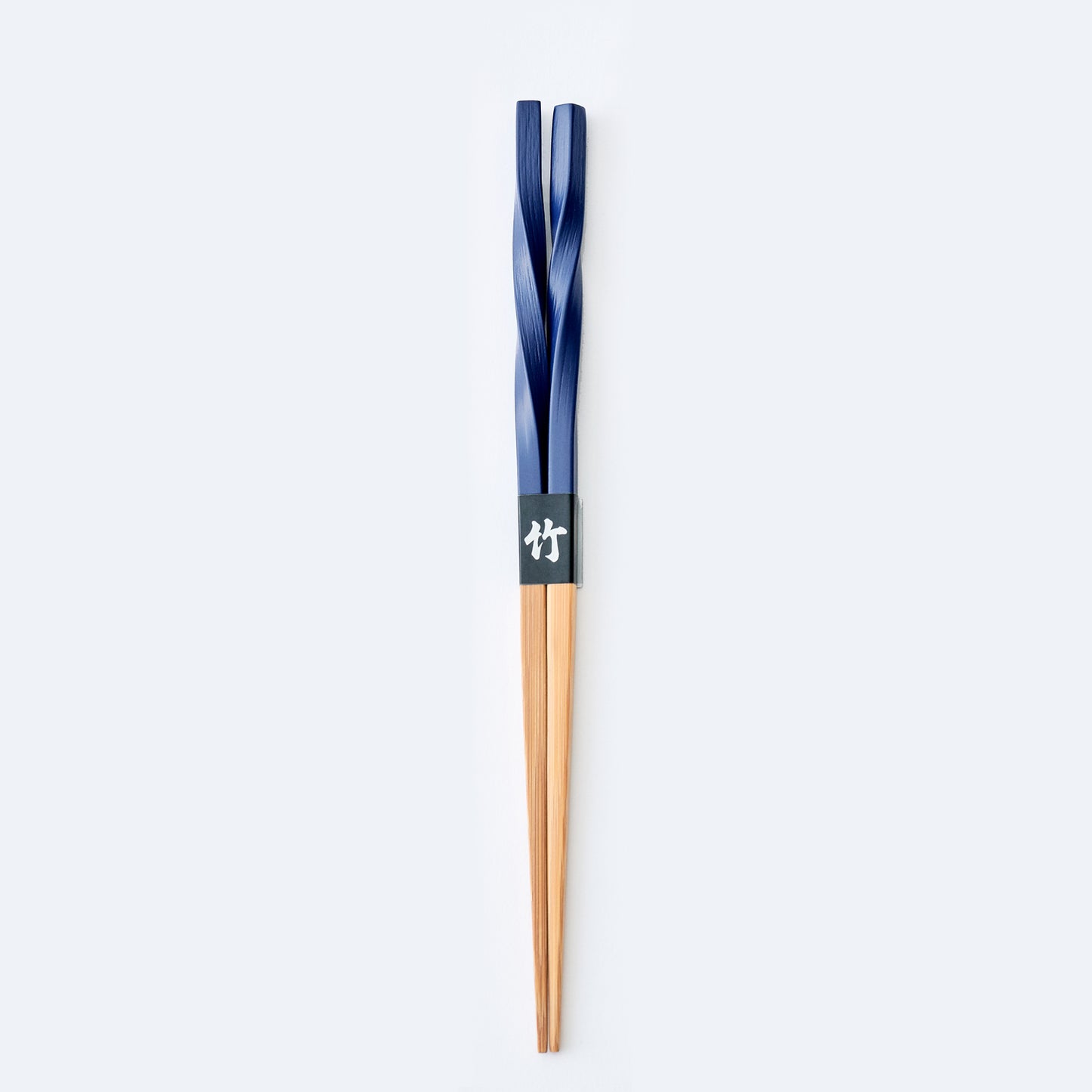 スス竹ネジリ箸 紺（中）21cm