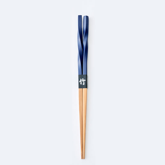 スス竹ネジリ箸 紺（中）21cm