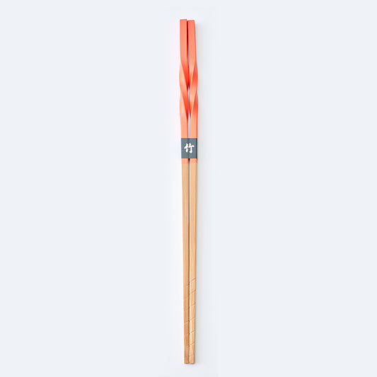 スス竹ネジリ菜箸 オレンジ 33cm